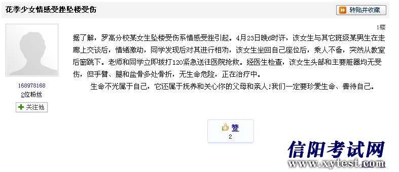 QQ截图20110427111603.jpg QQ截图20110427111603.jpg