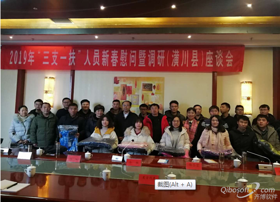 省人社厅副厅长李甄一行到潢川县调研慰..