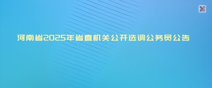 ϱʱ䣺20259159:0092117:00ڼ