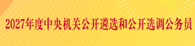 第三方网站（官网）